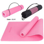 肌にやさしいヨガマット