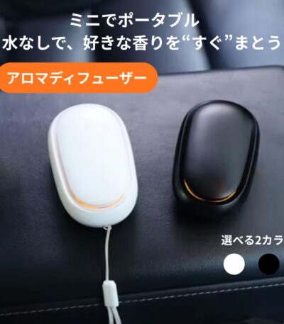 ミニアロマディフューザーメイン画像