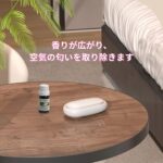 【水なし×USB充電】ポータブルアロマディフューザー｜車内・デスクで使える静音モデル - 画像 (2)