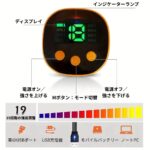 足マッサージャー操作パネル説明