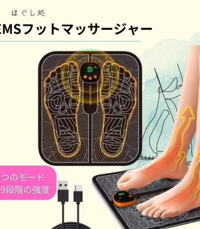 フットマッサージャー メイン画像