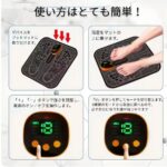 フットマッサージャー 簡単操作