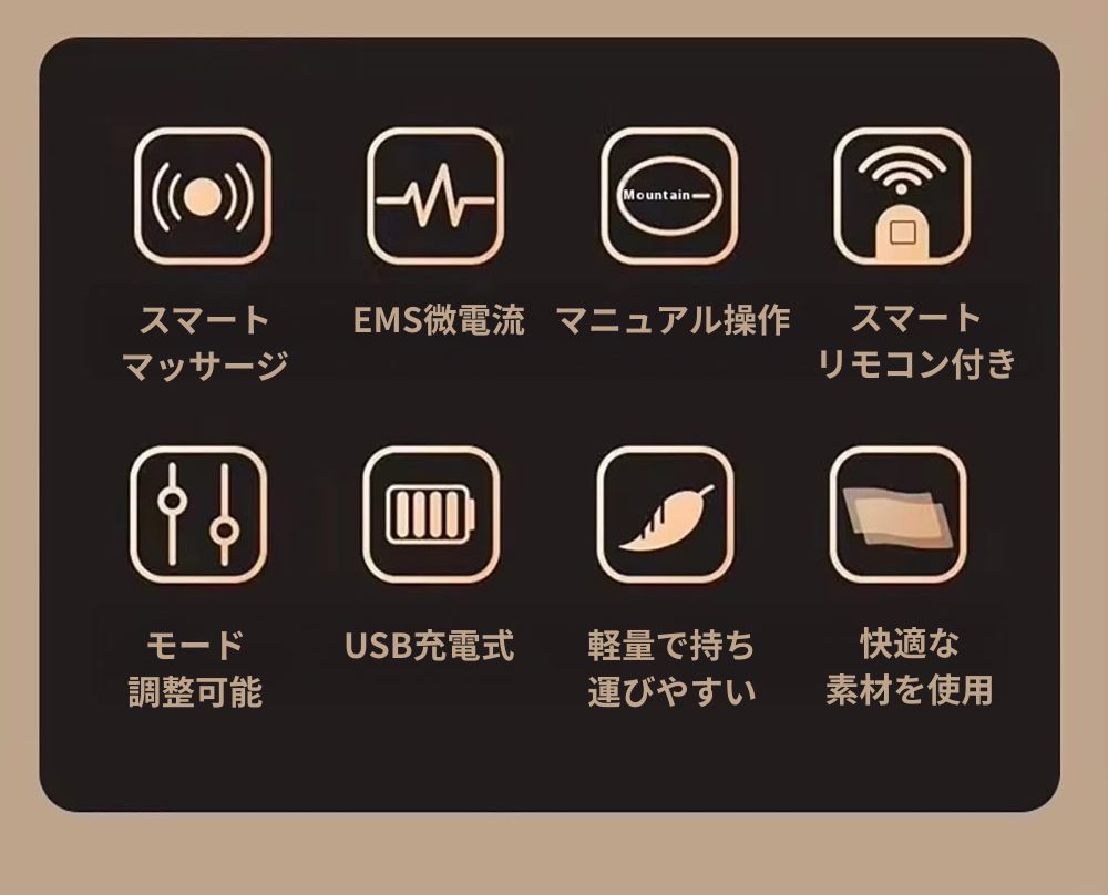 EMSフットマッサージャーのサイズ・モード・電源などの仕様一覧イメージ