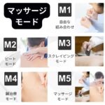 EMSネックマッサージャー｜42℃温熱・16段階強度・軽量コードレスで首こり・肩こりケア - 画像 (8)