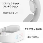EMSネックマッサージャー｜42℃温熱・16段階強度・軽量コードレスで首こり・肩こりケア - 画像 (3)