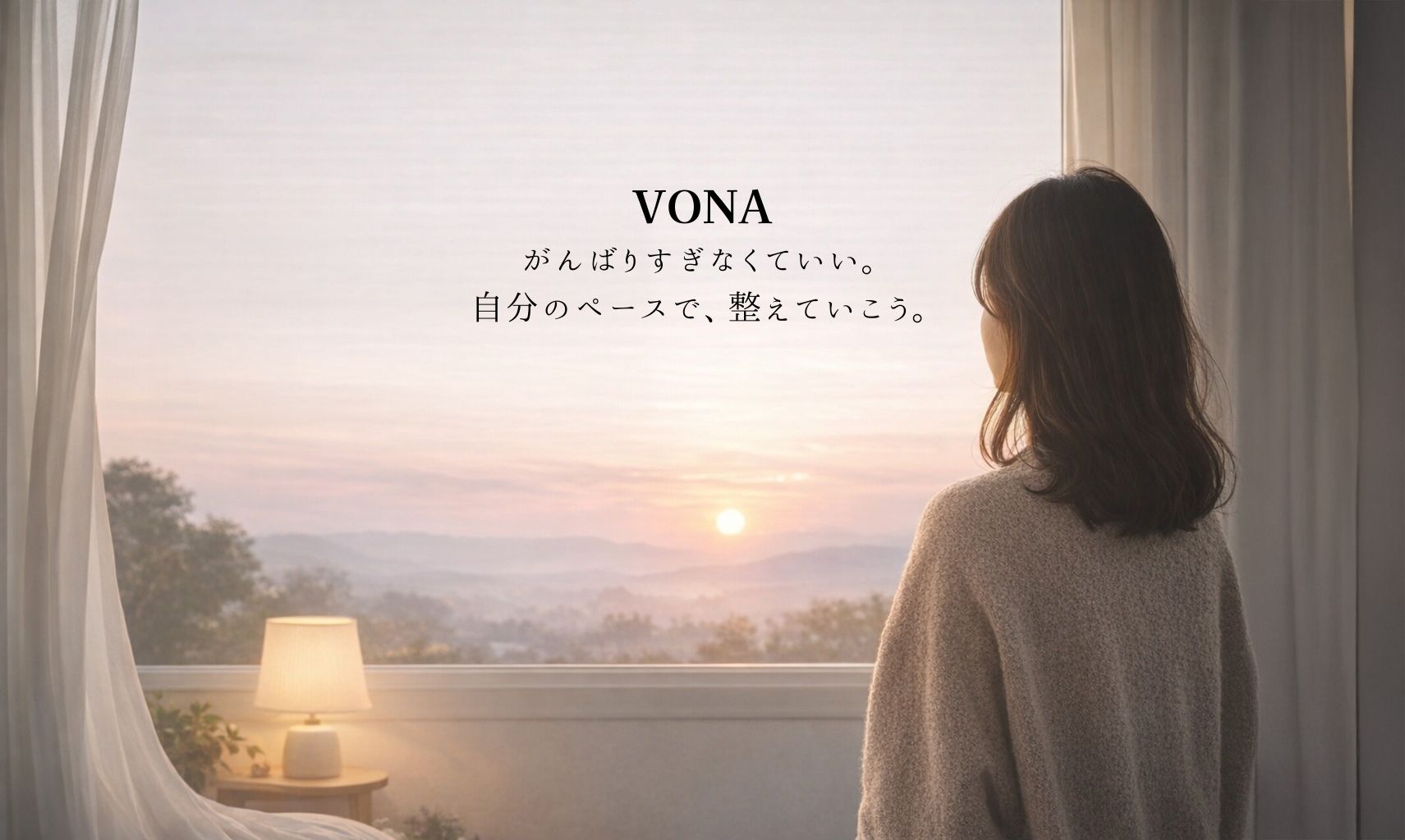 vonaトップページのバナー画像