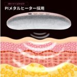 温活ウォームベルト｜お腹・腰をじんわり温める3段階ヒーター＆4モード振動 - 画像 (6)