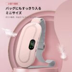 温活ウォームベルト｜お腹・腰をじんわり温める3段階ヒーター＆4モード振動 - 画像 (7)