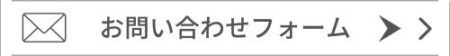 contact01