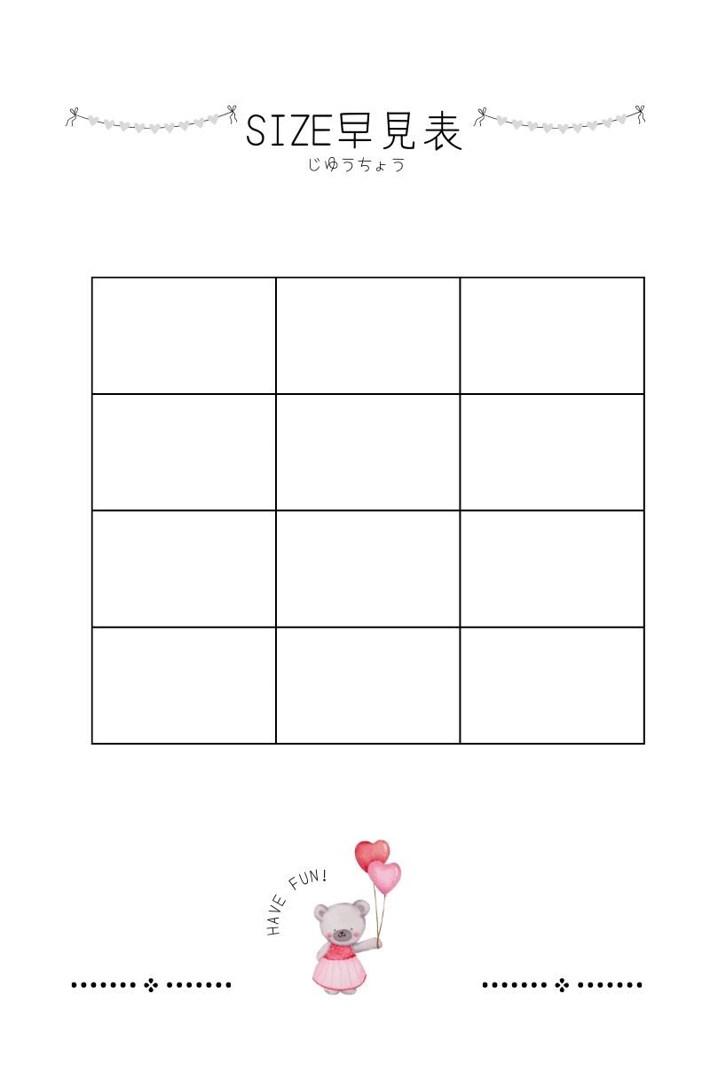 lp-test-size