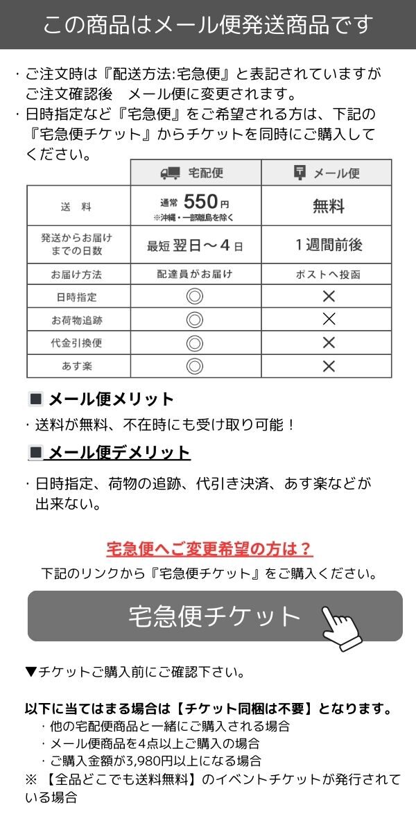 mail-service (1)