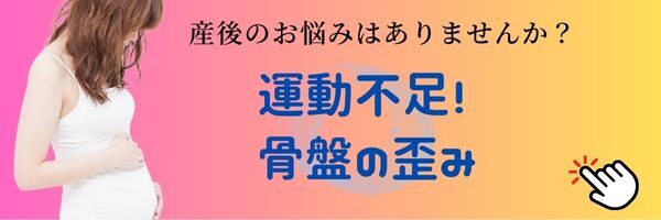 postpartum-care-banner02