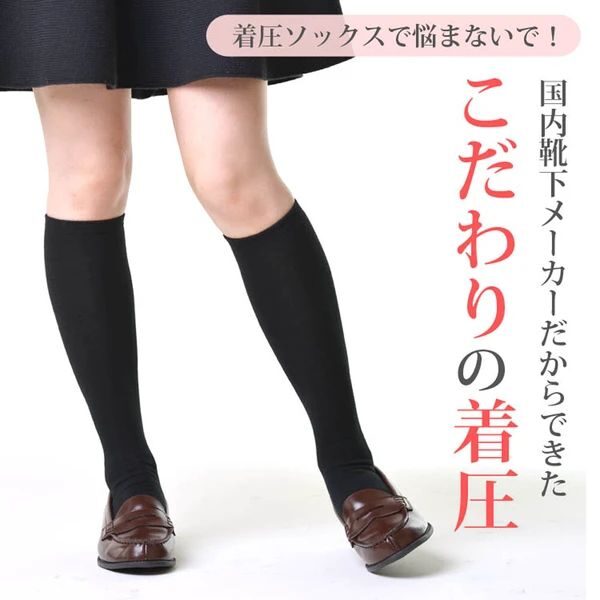 von-socks-0515_009