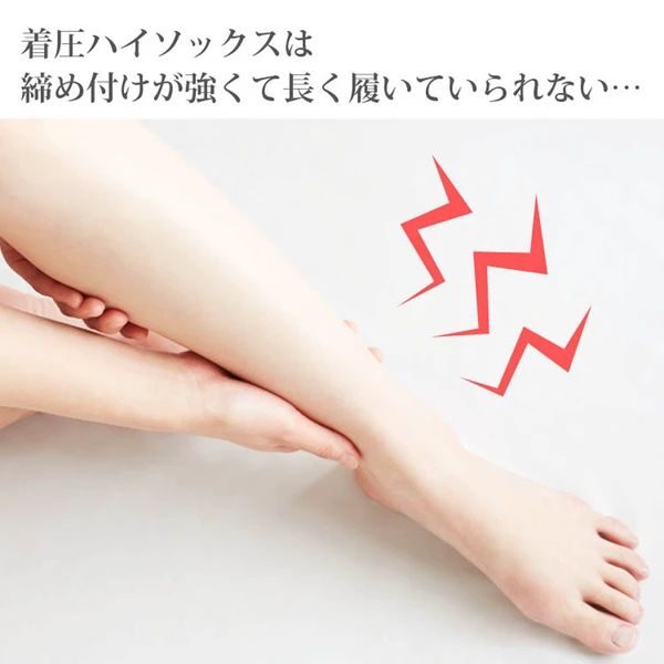 von-socks-0515_012