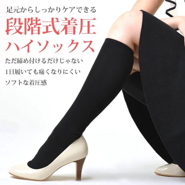 von-socks-0515_013