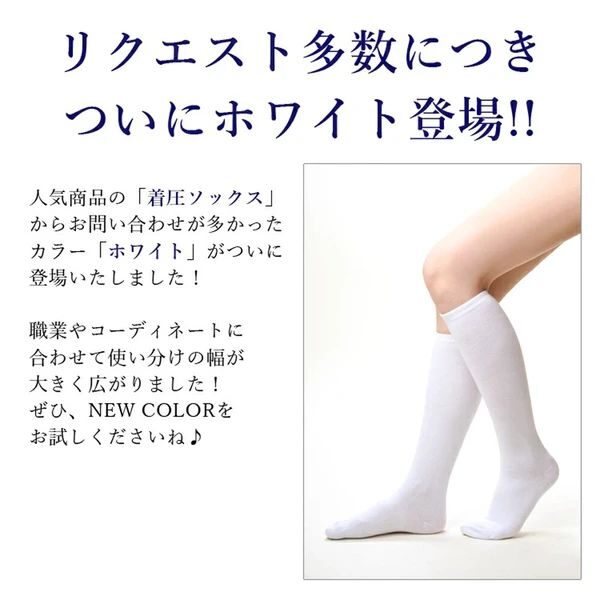 von-socks-0515_020